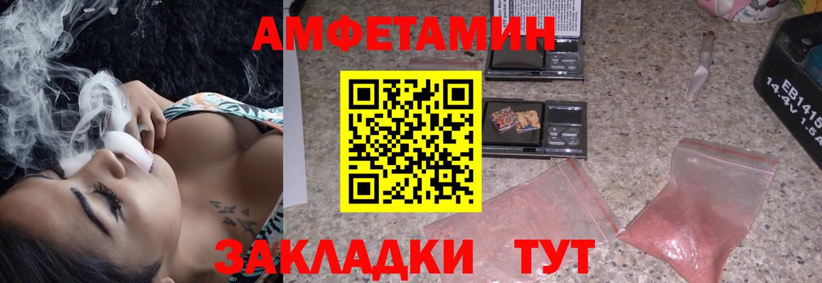 Амфетамин 97%  АМФ  Камышлов  Вход с VPN 