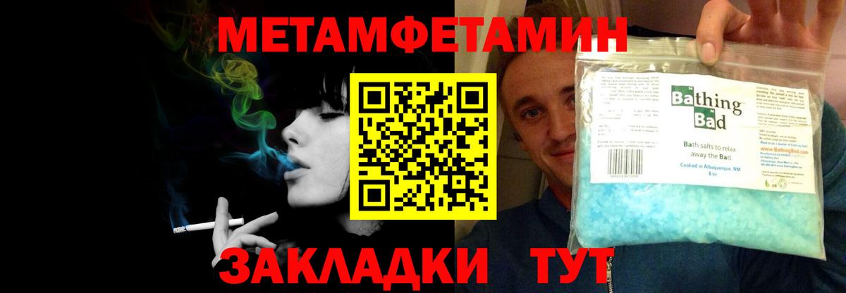 Амфетамин 97% Камышлов