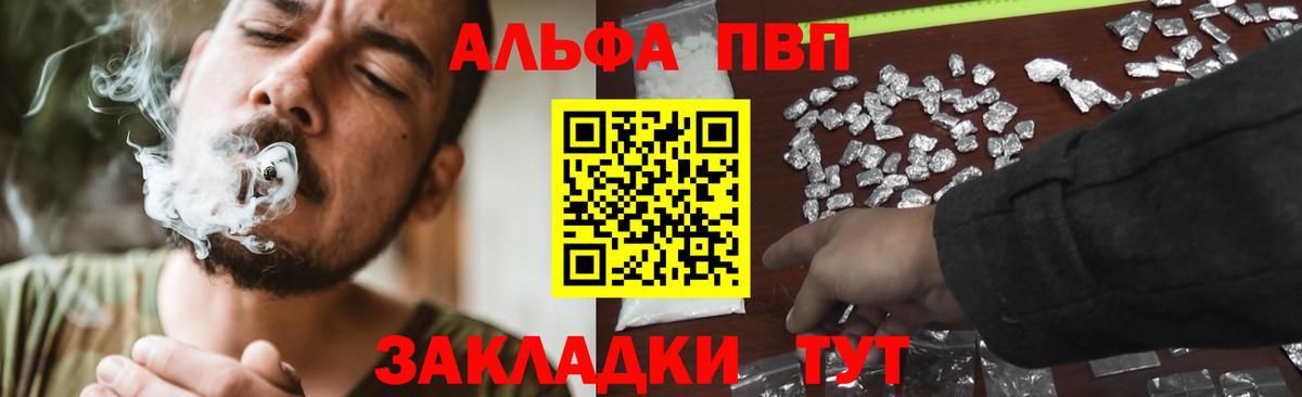 А ПВП СК КРИС  APVP мука  Камышлов  Вход с VPN 