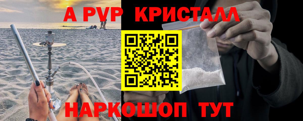 A PVP СК Камышлов