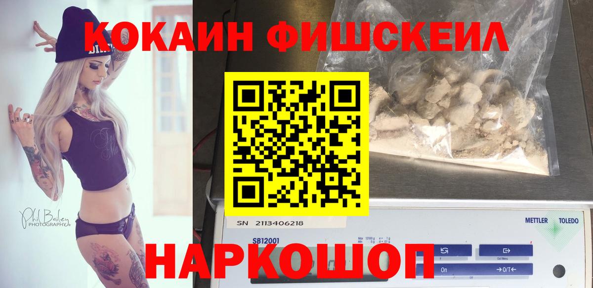 Камышлов  купить наркоту  COCAIN  Cocaine 98%  Вход с VPN  КОКАИН 99% 