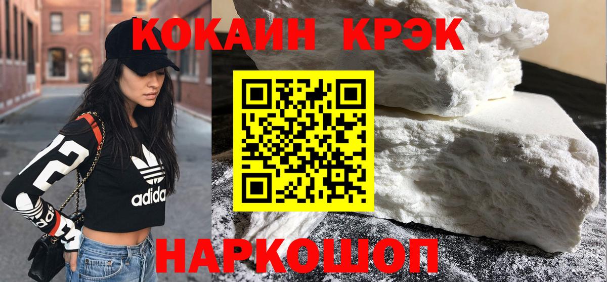 Кокаин Колумбийский Камышлов