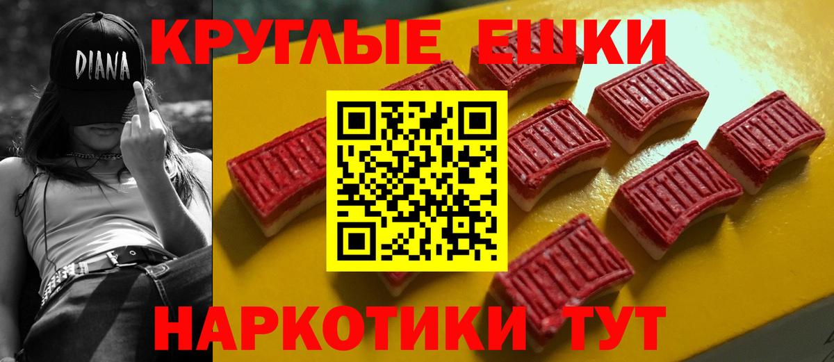 Камышлов  hydra ONION  Вход с VPN  Ecstasy 300 mg 
