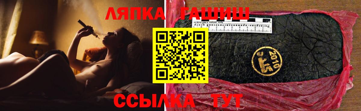 ГАШ убойный Камышлов
