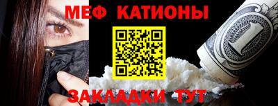 PSILOCYBIN Новокубанск