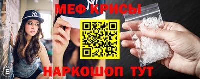 PSILOCYBIN Новокубанск