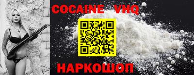 MDMA Premium VHQ Новодвинск