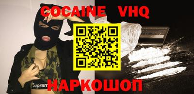 мяу мяу кристалл Новозыбков