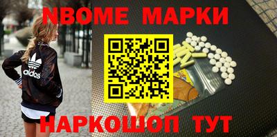 мяу мяу кристалл Новозыбков