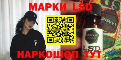 PSILOCYBIN Новокубанск