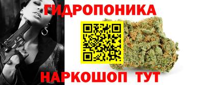 мяу мяу кристалл Новозыбков