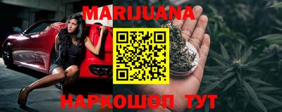 PSILOCYBIN Новокубанск