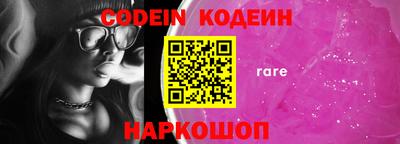 мяу мяу кристалл Новозыбков