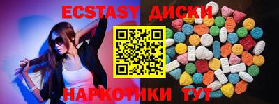 PSILOCYBIN Новокубанск