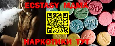 мяу мяу кристалл Новозыбков