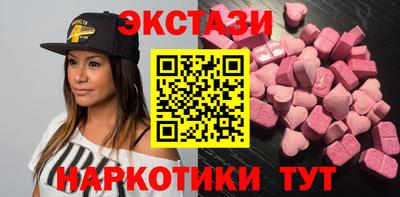 MDMA Premium VHQ Новодвинск