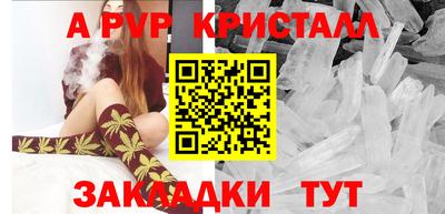PSILOCYBIN Новокубанск