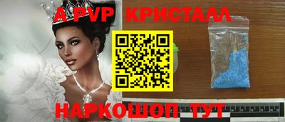 PSILOCYBIN Новокубанск