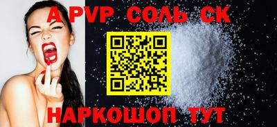 PSILOCYBIN Новокубанск
