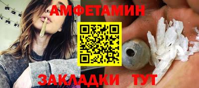 MDMA Premium VHQ Новодвинск