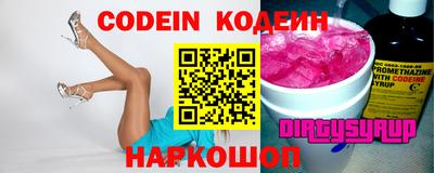 мяу мяу кристалл Новозыбков