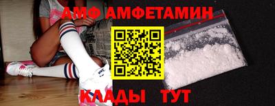 мяу мяу кристалл Новозыбков