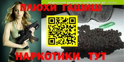 мяу мяу кристалл Новозыбков
