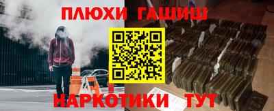 PSILOCYBIN Новокубанск