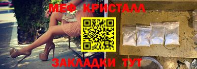 PSILOCYBIN Новокубанск