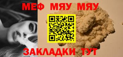 PSILOCYBIN Новокубанск