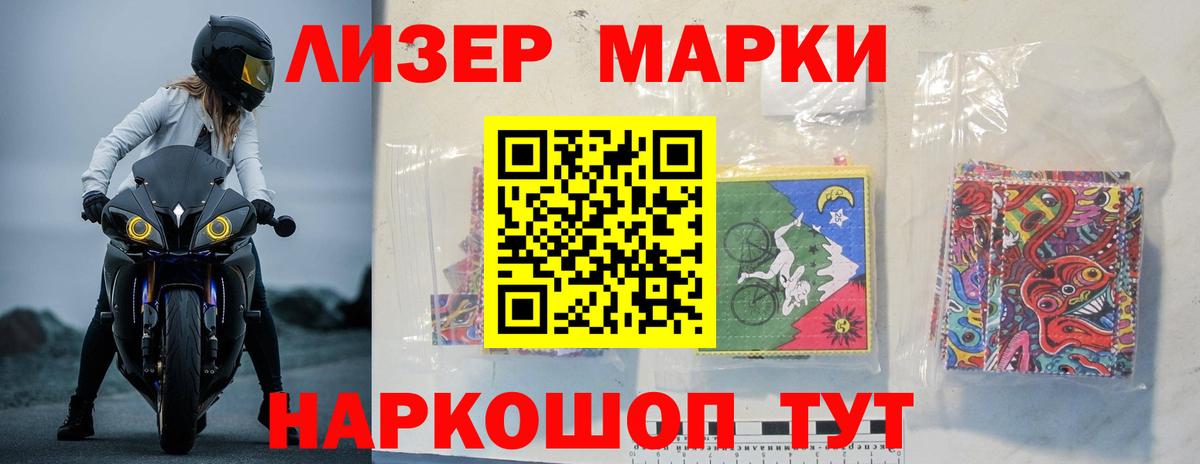 ЛСД экстази кислота Камышлов