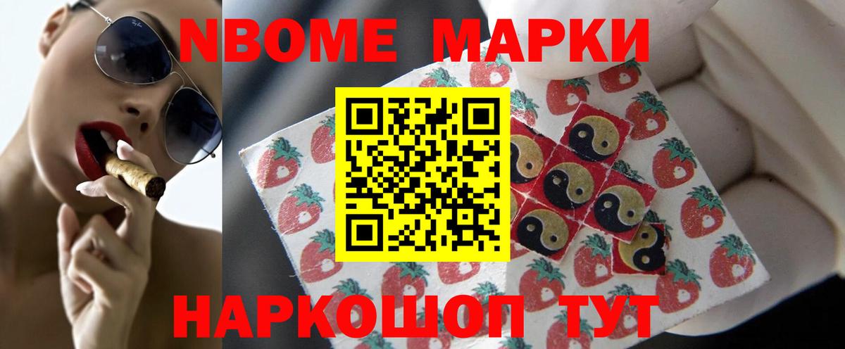 Камышлов  LSD-25 экстази ecstasy  ЛСД экстази ecstasy  Вход с VPN 