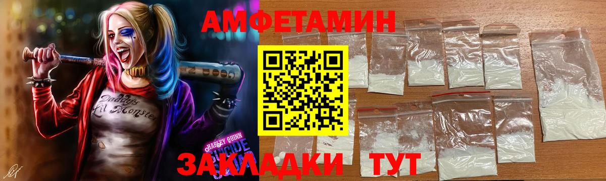 Камышлов  Метамфетамин мет  Метамфетамин мет  Вход с VPN 