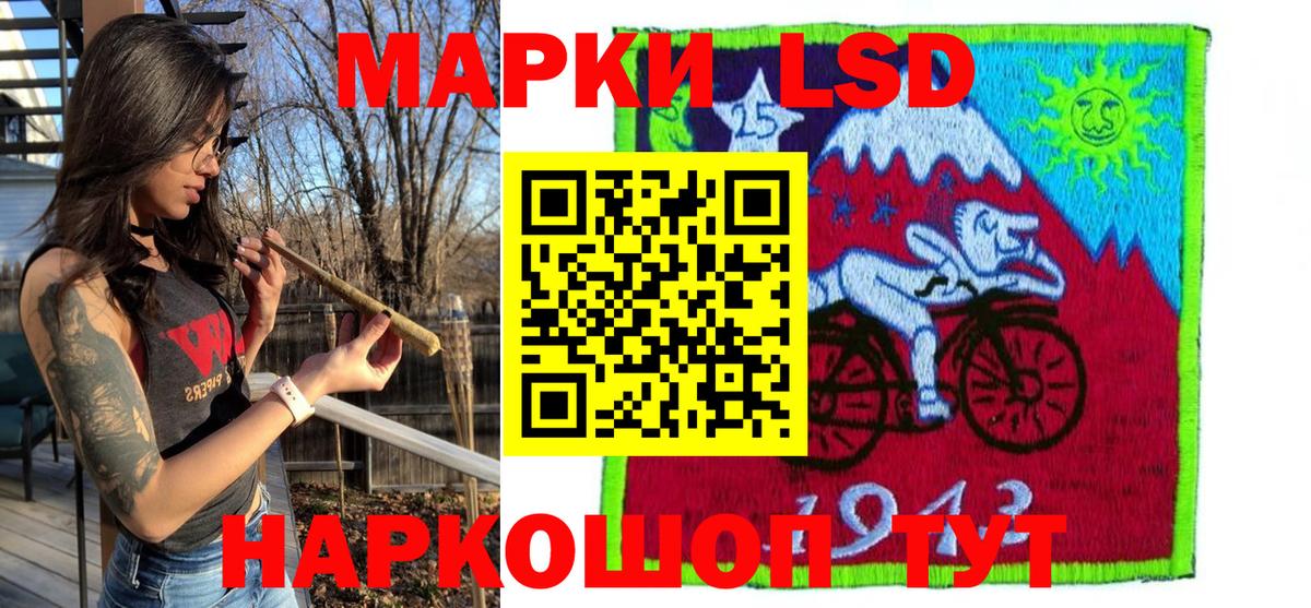 Камышлов  Наркотические марки  Вход с VPN  Марки N-bome 1,8мг 