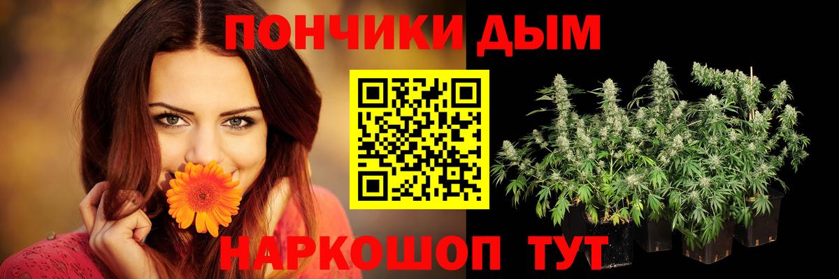 МАРИХУАНА тримм Камышлов