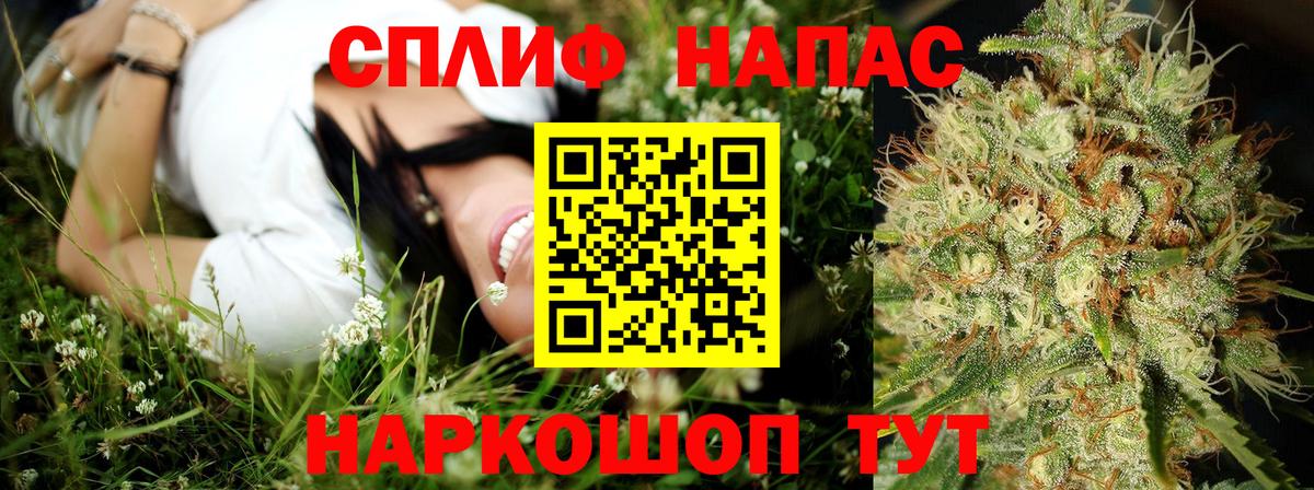 Канабис тримм  Бошки Шишки White Widow  Канабис марихуана  Бошки марихуана MAZAR  Камышлов  Вход с VPN 